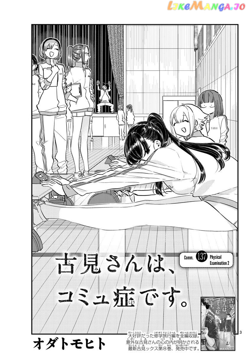 Komi Can
